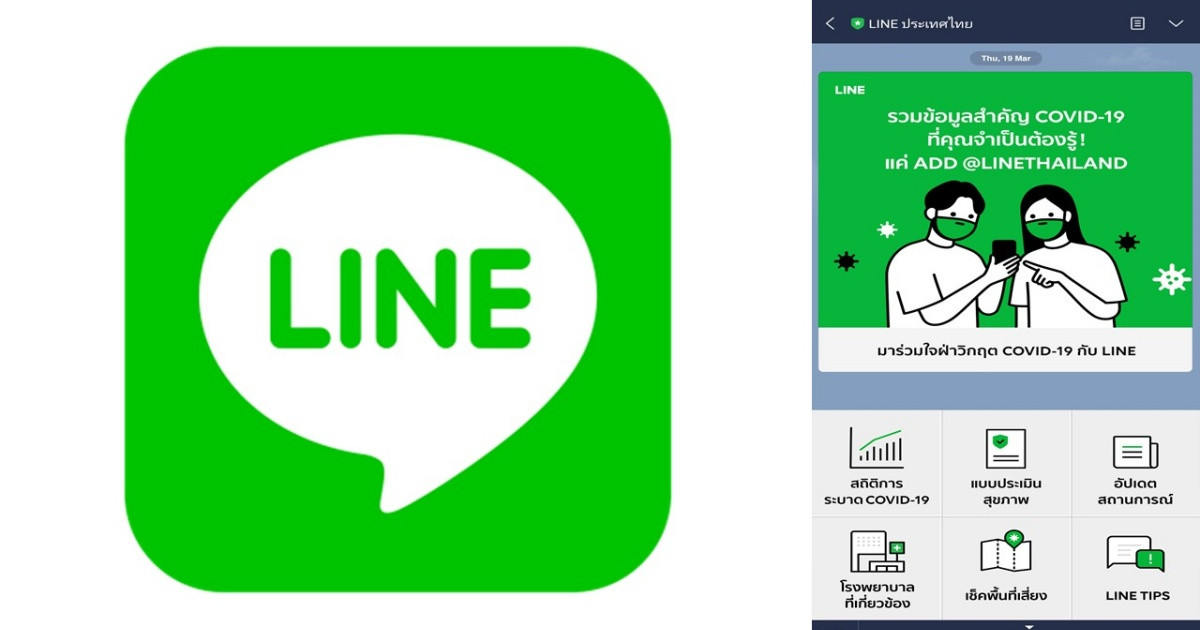 Line/WhatsApp/Tg Active Number Filter, Screening Tool, Screening and Activating, Screening Active Users